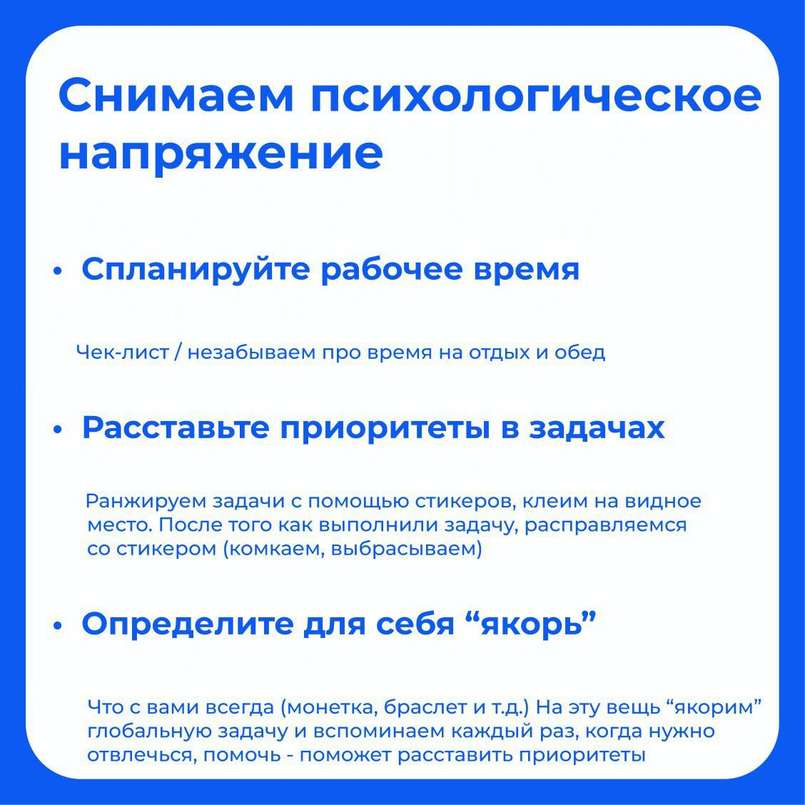 «Гореть, а не сгорать!»
Этой теме был посвящен наш мастер-класс 🔥
Как не терять позитива 😱 и избежать сверхусталости?
Это и многое другое мы рассмотрели на прошлой неделе, с Аленой Шукшиной, руководит... | Сетка — социальная сеть от hh.ru