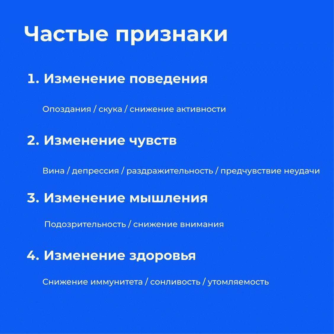«Гореть, а не сгорать!»
Этой теме был посвящен наш мастер-класс 🔥
Как не терять позитива 😱 и избежать сверхусталости?
Это и многое другое мы рассмотрели на прошлой неделе, с Аленой Шукшиной, руководит... | Сетка — социальная сеть от hh.ru