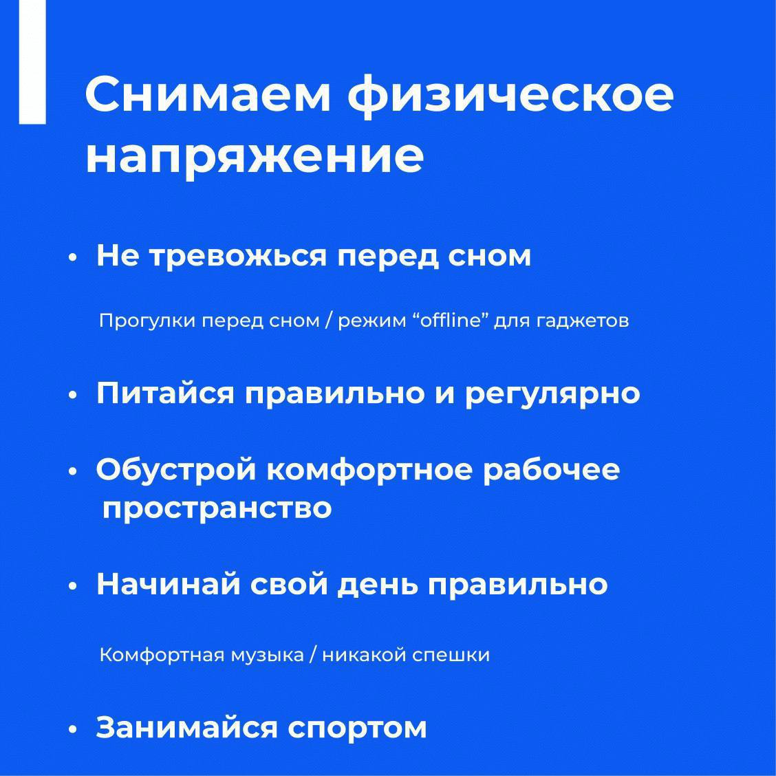 «Гореть, а не сгорать!»
Этой теме был посвящен наш мастер-класс 🔥
Как не терять позитива 😱 и избежать сверхусталости?
Это и многое другое мы рассмотрели на прошлой неделе, с Аленой Шукшиной, руководит... | Сетка — социальная сеть от hh.ru