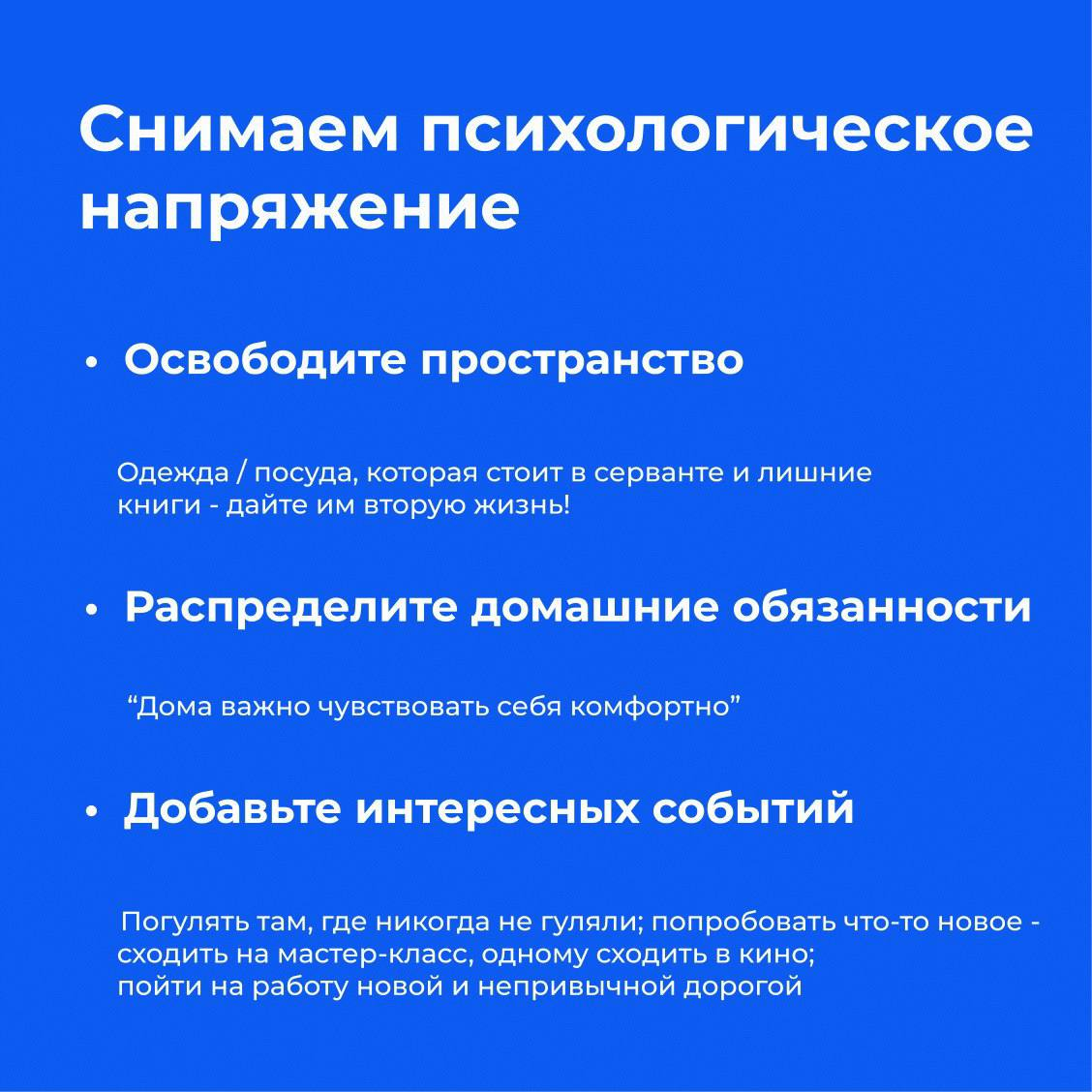 «Гореть, а не сгорать!»
Этой теме был посвящен наш мастер-класс 🔥
Как не терять позитива 😱 и избежать сверхусталости?
Это и многое другое мы рассмотрели на прошлой неделе, с Аленой Шукшиной, руководит... | Сетка — социальная сеть от hh.ru