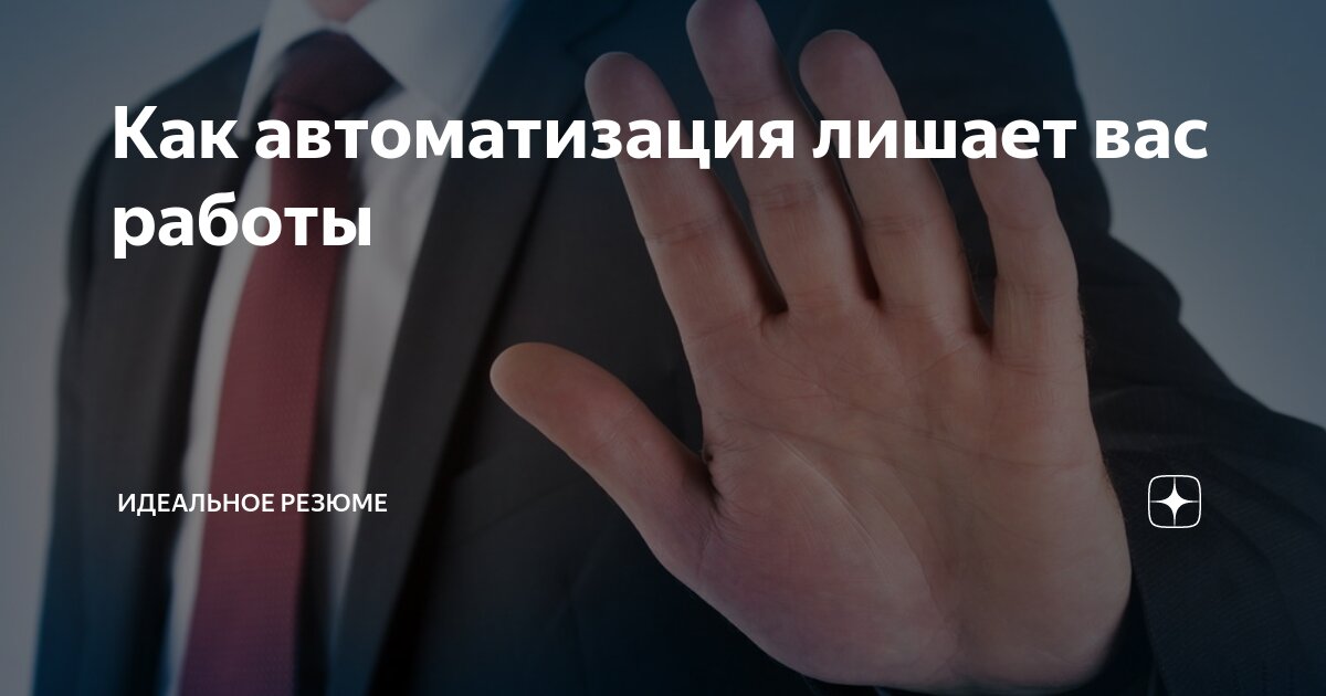 "Я получила отказ буквально через 3 минуты после отклика, а дело было поздно вечером" - жалуется мне читательница | Сетка — социальная сеть от hh.ru