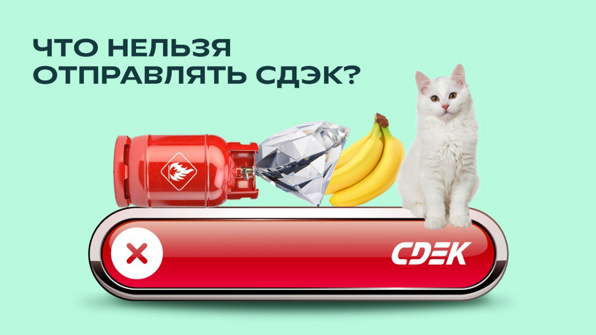 Как отправить слона с помощью СДЭК? 🐘
К сожалению, открыть коробку и положить туда слона не получится | Сетка — социальная сеть от hh.ru