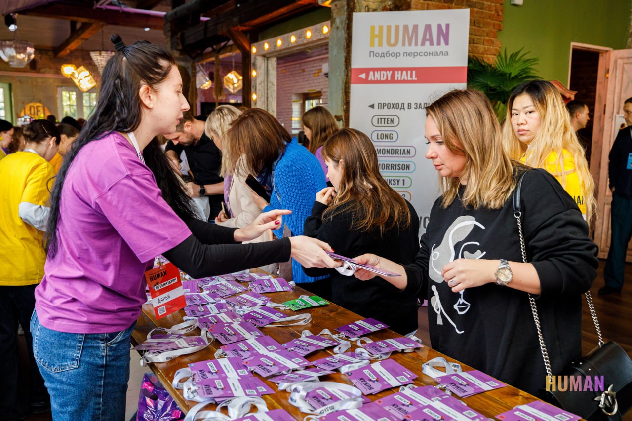 🔤🔤🔤🔤🔤🔤🔤🔤Фотографии с конференции Human. Подбор Персонала!
🔖Спасибо вам, дорогие коллеги! Делимся нашей атмосферой в этих фотографиях.
🔗Фото Human | Сетка — социальная сеть от hh.ru