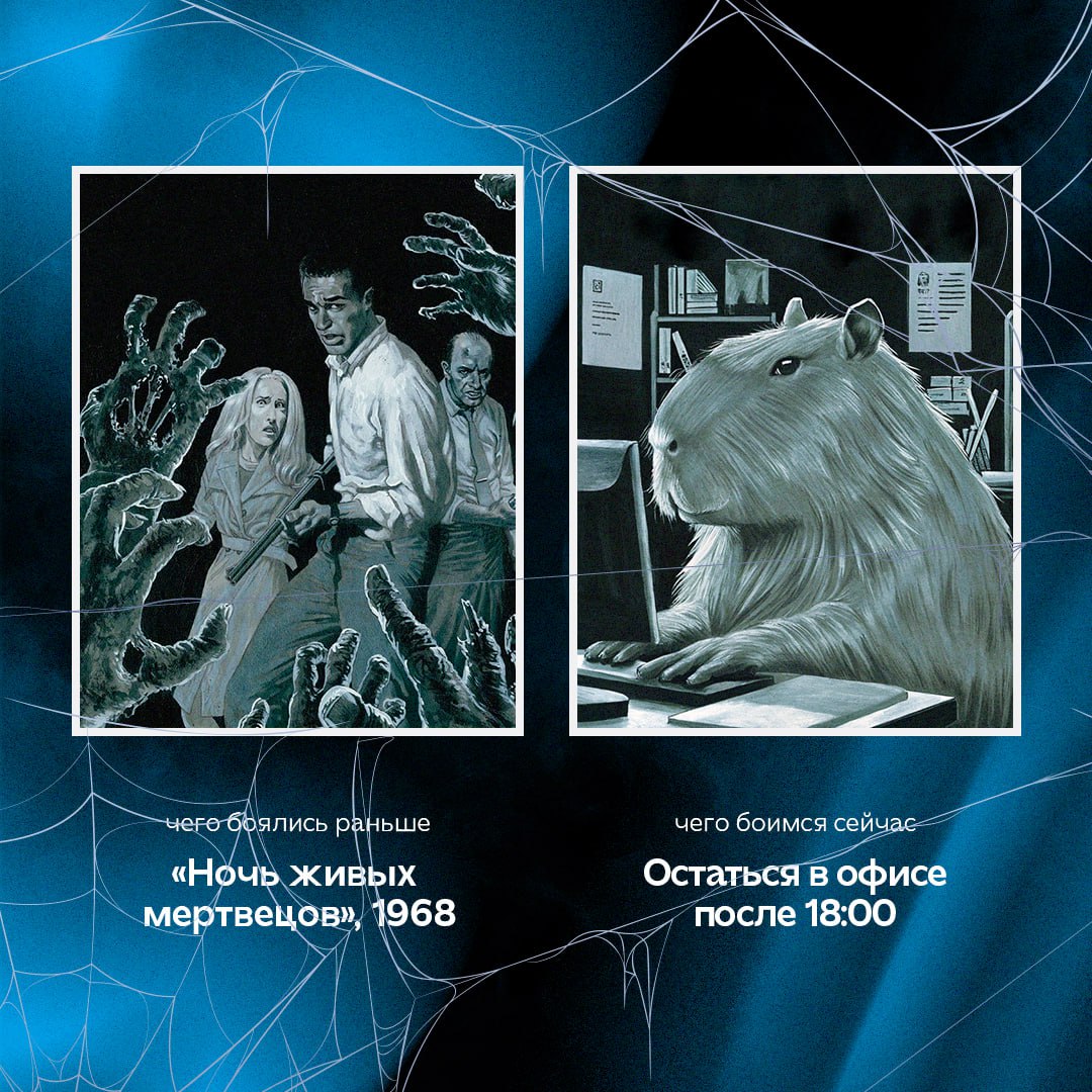 Если раньше мы боялись классических слэшеров, то теперь перепроверяем сообщения в чатах с клиентами и надеемся, что получим положительную обратную связь | Сетка — социальная сеть от hh.ru