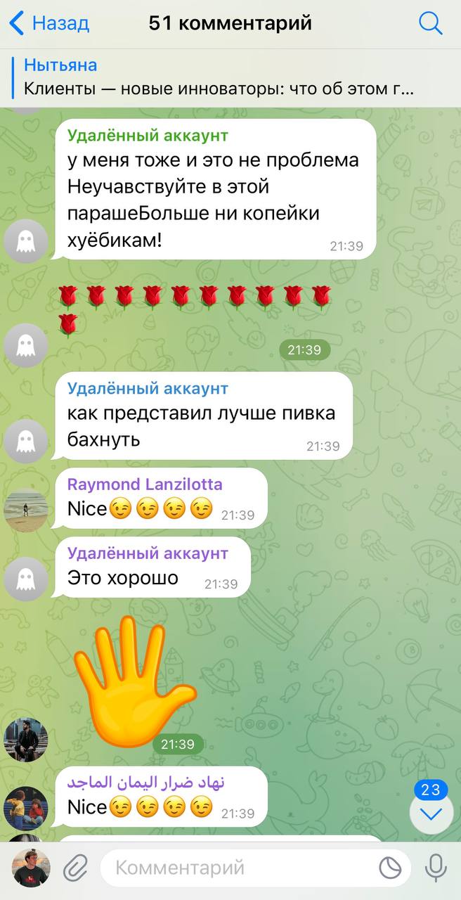 Как накрученные каналы в телеге продают рекламу крупным брендам
Где-то месяц назад я зашел в топ каналов по маркетингу на тгстате | Сетка — социальная сеть от hh.ru