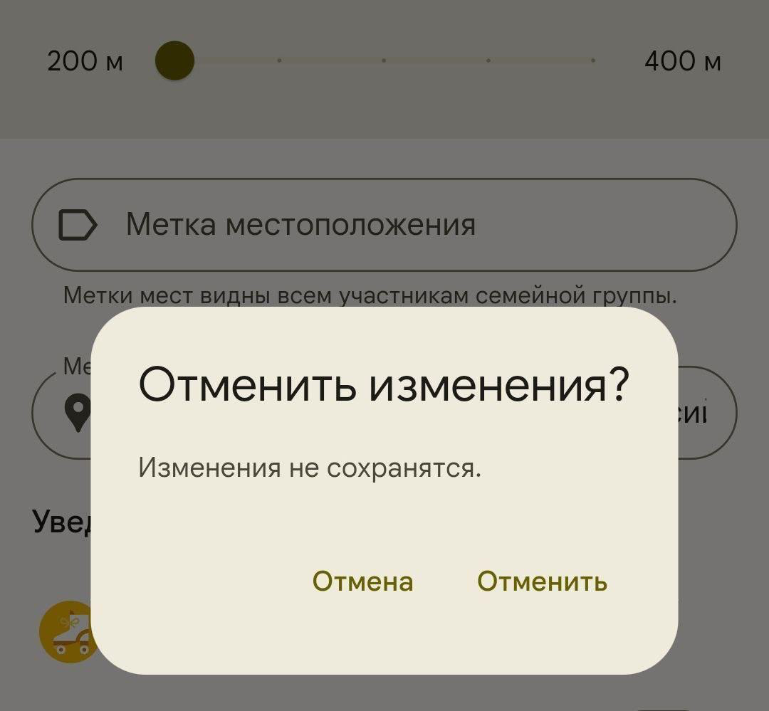 Так отменяем или отмена?????? | Сетка — социальная сеть от hh.ru