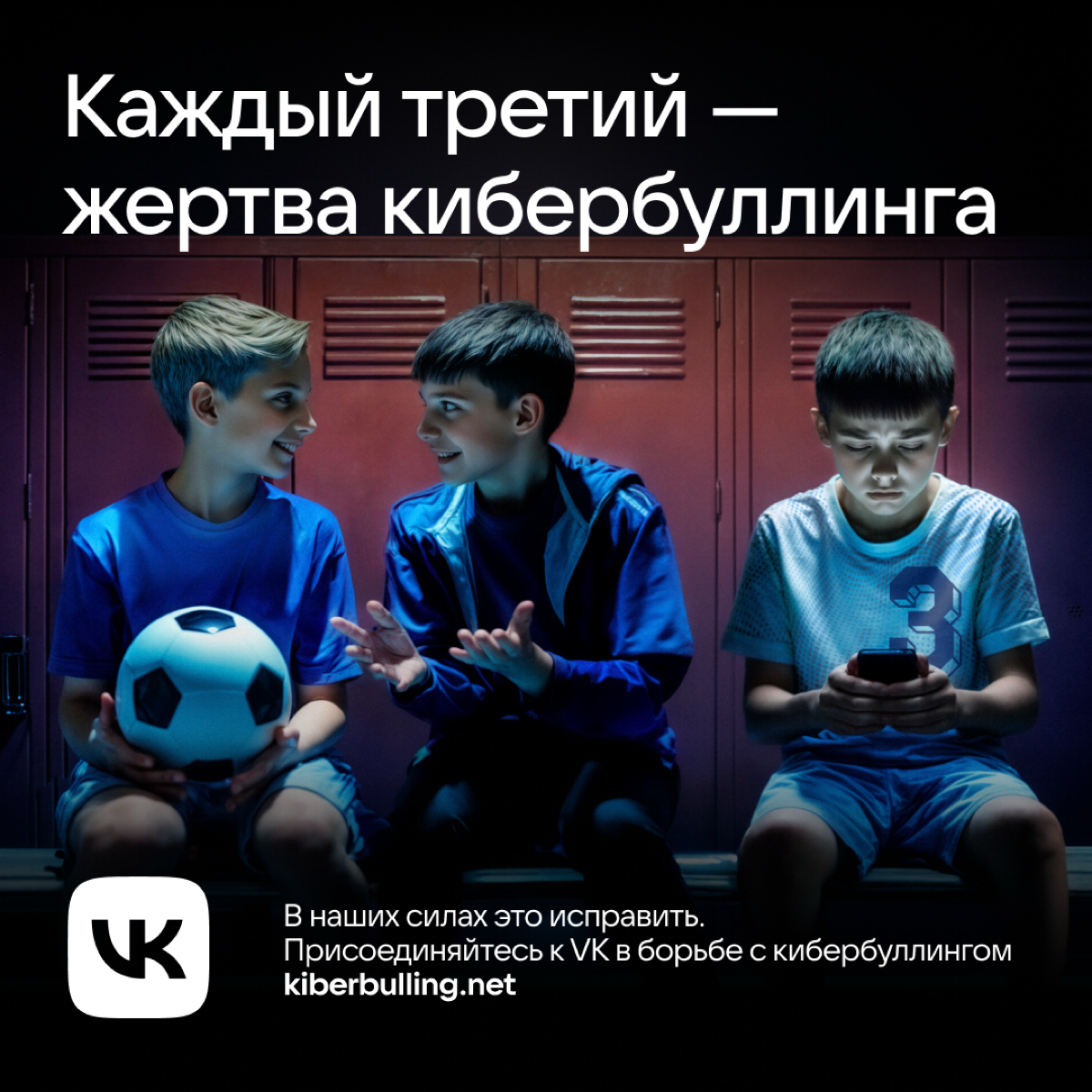 В этом году я лидировала оформление спецпроекта о кибербуллинге, который проходит уже второй год. Он поднимает важную тему: каждый третий пользователь интернета сталкивается с агрессией в сети | Сетка — социальная сеть от hh.ru