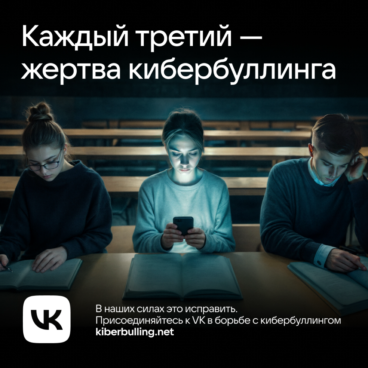 В этом году я лидировала оформление спецпроекта о кибербуллинге, который проходит уже второй год. Он поднимает важную тему: каждый третий пользователь интернета сталкивается с агрессией в сети | Сетка — социальная сеть от hh.ru