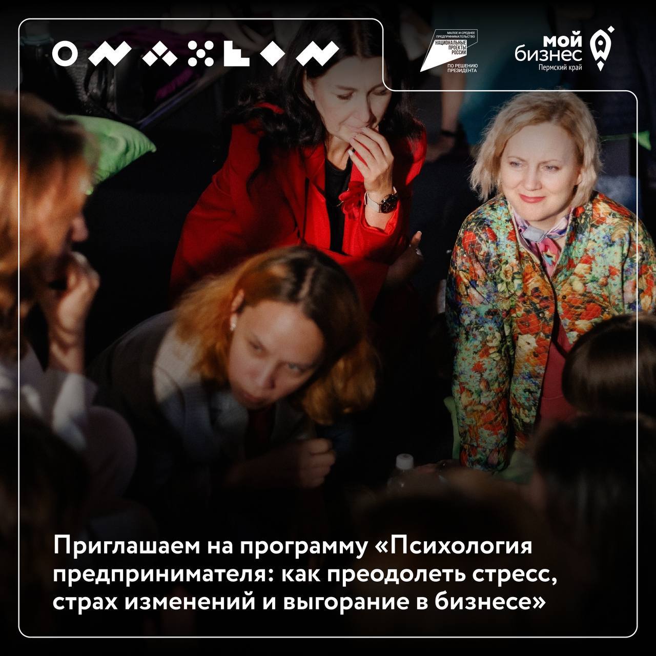 ❤️с тех, кто тоже думал, что выгорание — это новое модное словечко, а потом ловил себя на мысли, что больше ничего не радует
Если вы находитесь сейчас в этом состоянии, рекомендуем зарегистрироваться ... | Сетка — социальная сеть от hh.ru