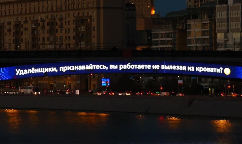 Удалёнщики, признавайтесь, вы работаете, не вылезая из кровати? — метромост😁
Друзья, а вы работаете дома или в офисе?
❤️ — дома
😢 — в офисе
😁 — не работаю
📲Подпишитесь на Вдвижении | Сетка — социальная сеть от hh.ru