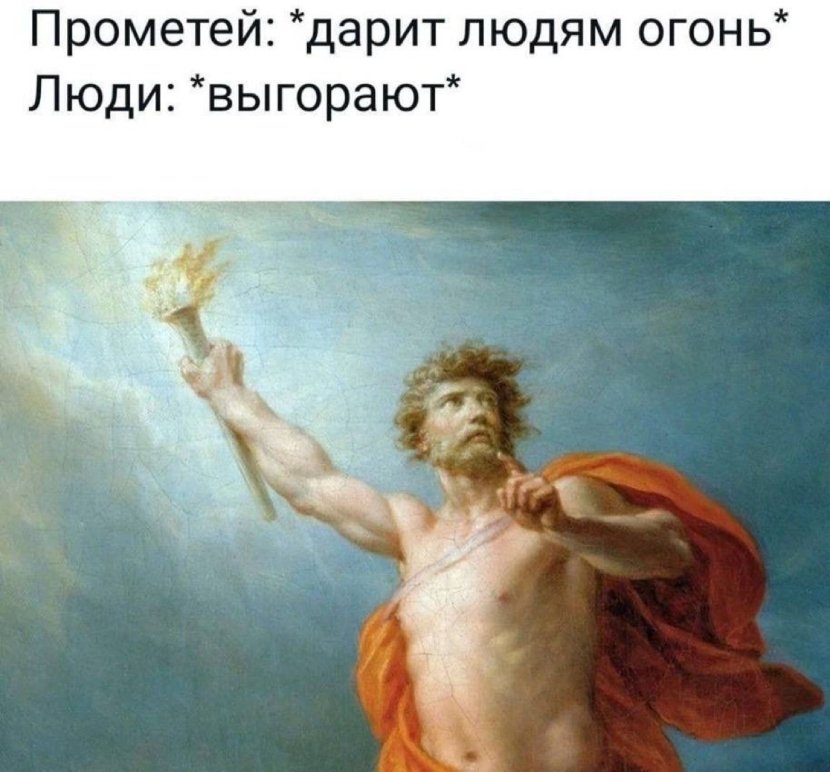 Какое-то нерациональное использование получается | Сетка — социальная сеть от hh.ru