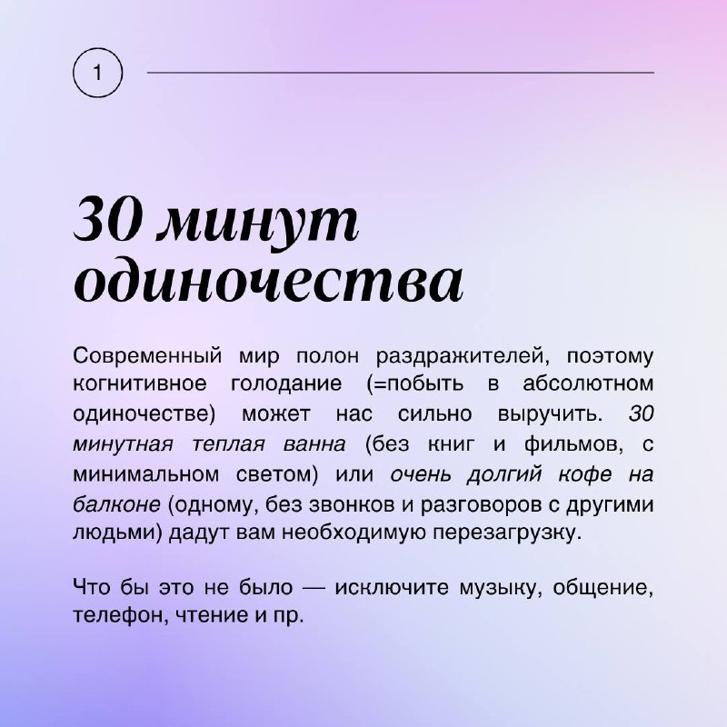 Как не ВЫГОРЕТЬ в пик ГОРЯЩИХ дедлайнов?
Ловите четыре лайфхака, внедряйте в жизнь и предотвращайте.
А здесь писала про более общие стратегии. | Сетка — социальная сеть от hh.ru