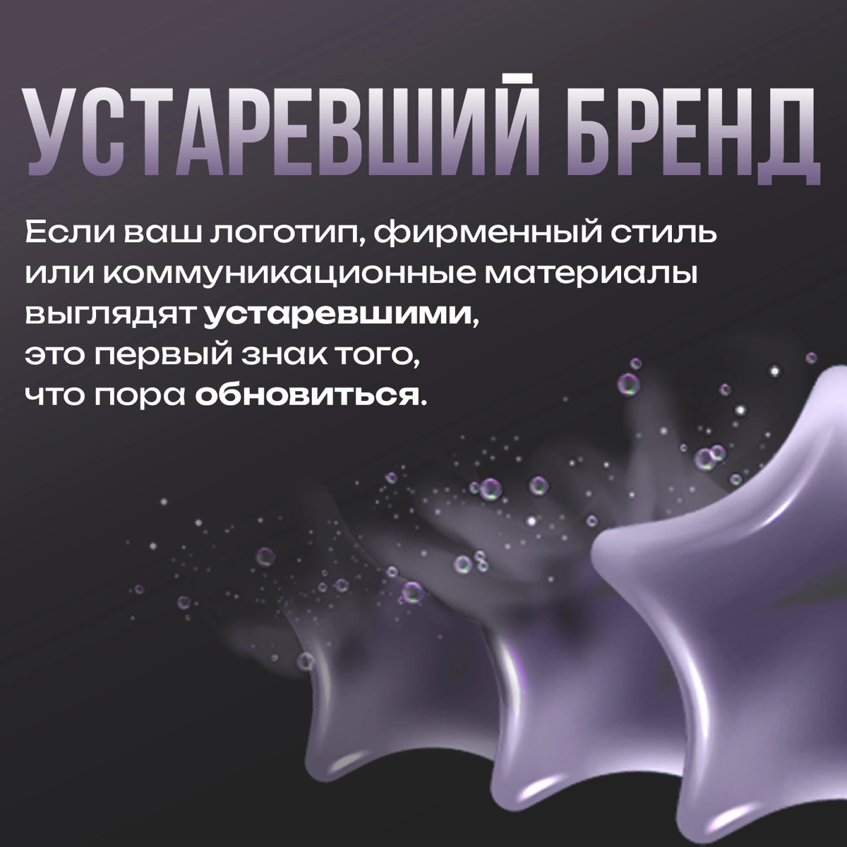 Как понять, что Вашему бизнесу нужен ребрендинг?
#ребрендинг #дизайн #графическийдизайн #логотип #брендирование | Сетка — социальная сеть от hh.ru