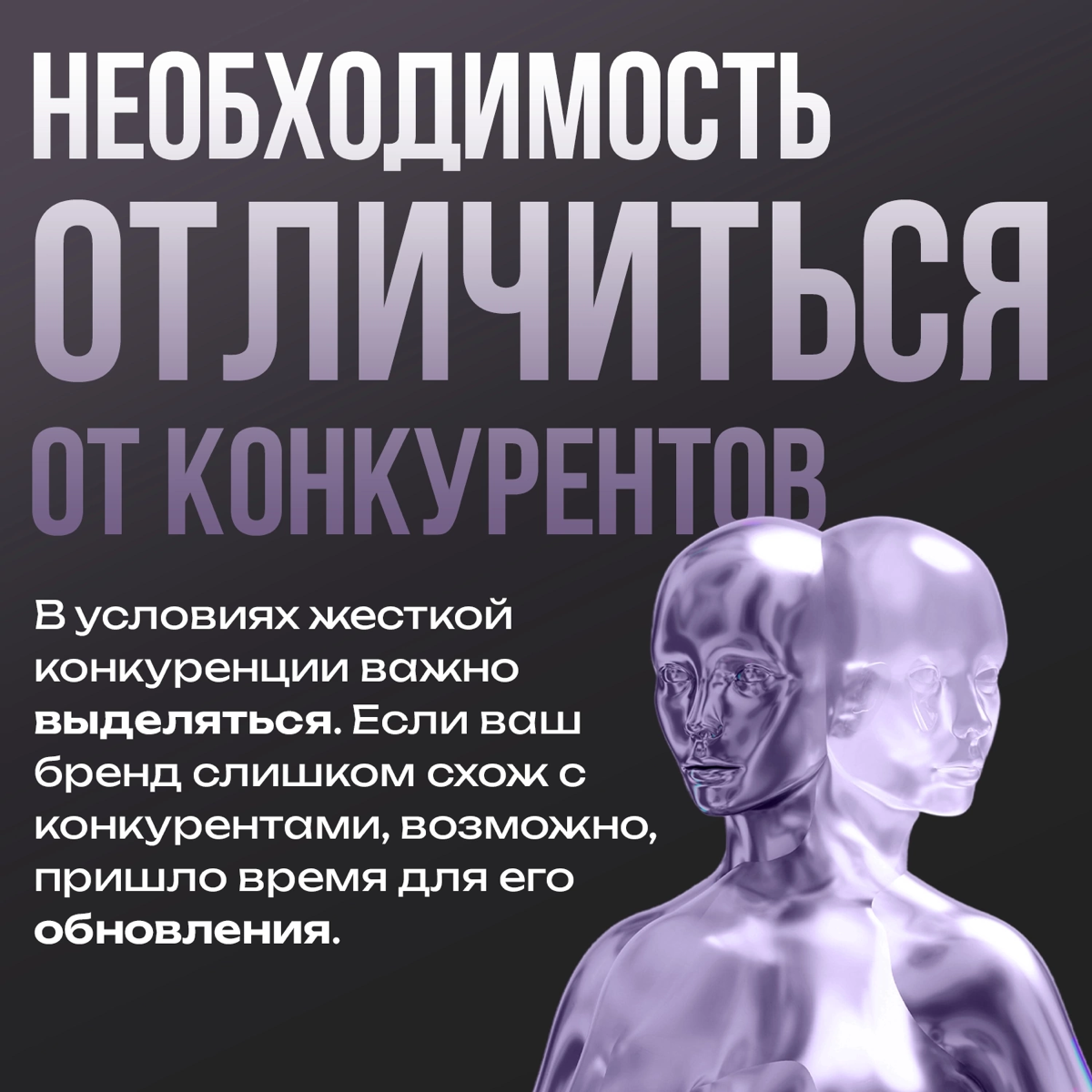 Как понять, что Вашему бизнесу нужен ребрендинг?
#ребрендинг #дизайн #графическийдизайн #логотип #брендирование | Сетка — социальная сеть от hh.ru