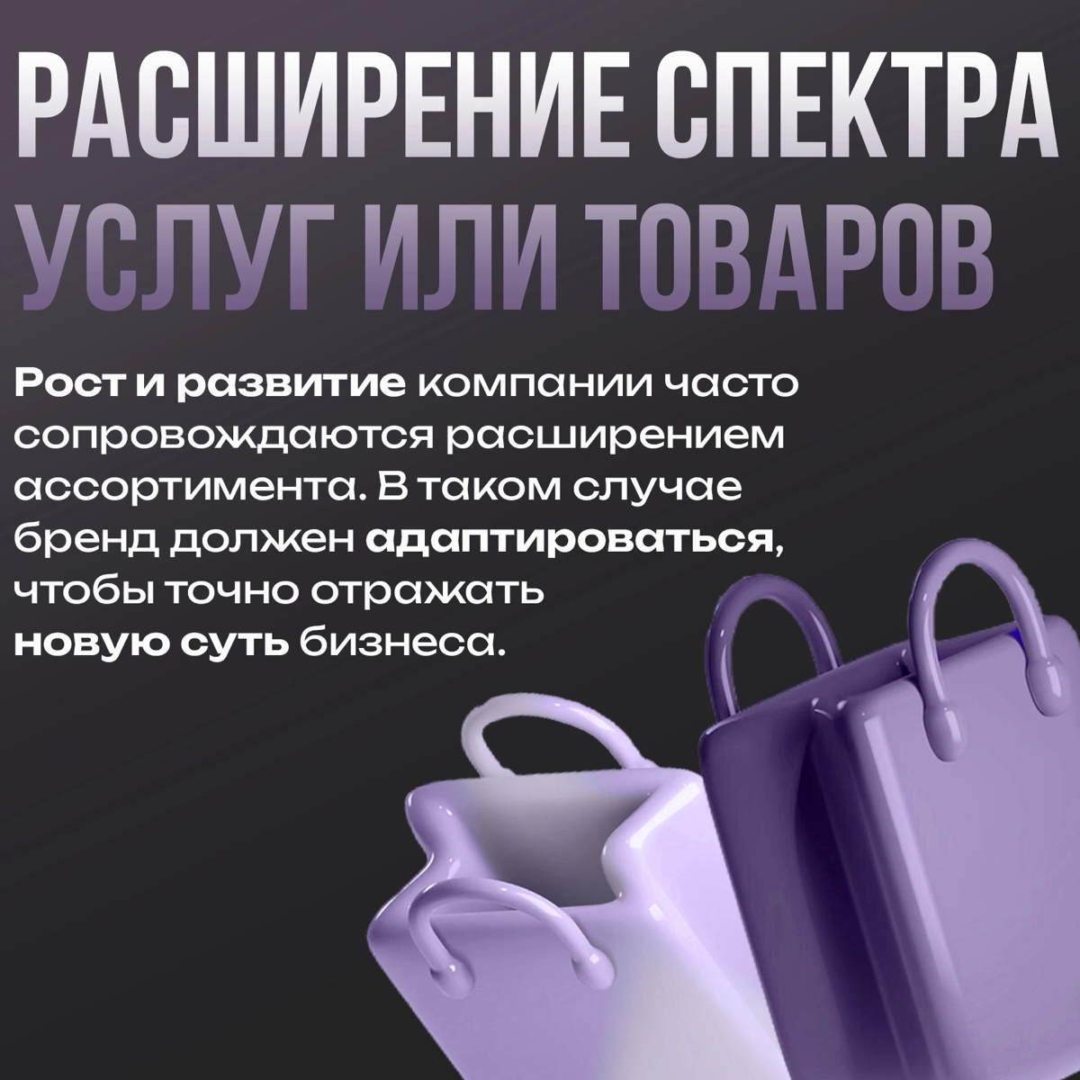 Как понять, что Вашему бизнесу нужен ребрендинг?
#ребрендинг #дизайн #графическийдизайн #логотип #брендирование | Сетка — социальная сеть от hh.ru