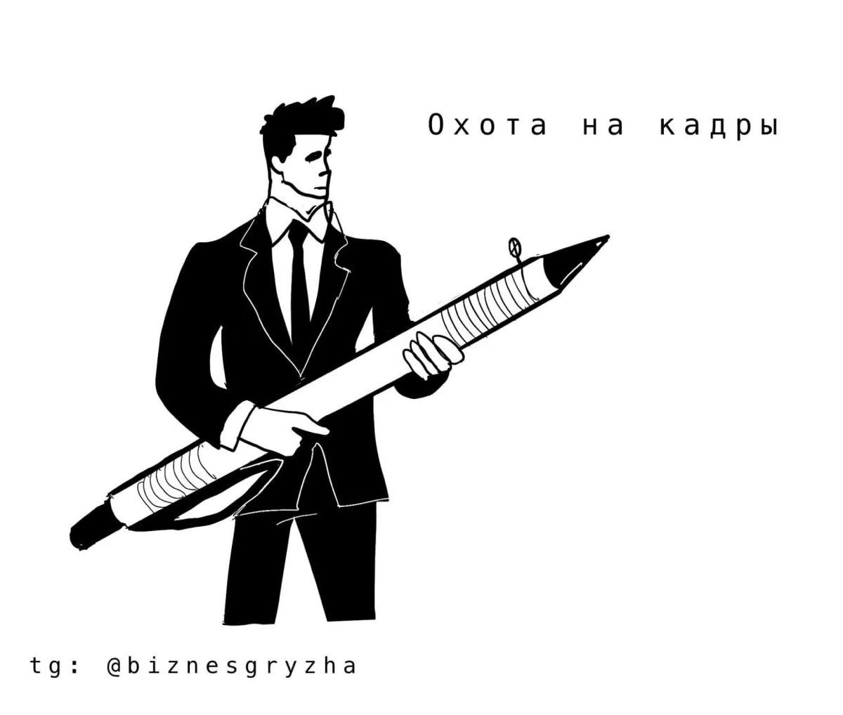 Как нанимать сильных людей | Сетка — социальная сеть от hh.ru