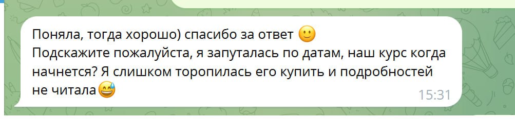 Когда твой личный бренд настолько хорош, что люди записываются, не дочитывая что к чему😅
Если серьезно - спасибо за доверие | Сетка — социальная сеть от hh.ru