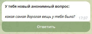 📣 Отвечаю на ваши вопросы и делюсь свадебными фото!
Приветствую всех!
Недавно я запустил анонимную форму для ваших вопросов, и хочу поблагодарить всех, кто откликнулся | Сетка — социальная сеть от hh.ru