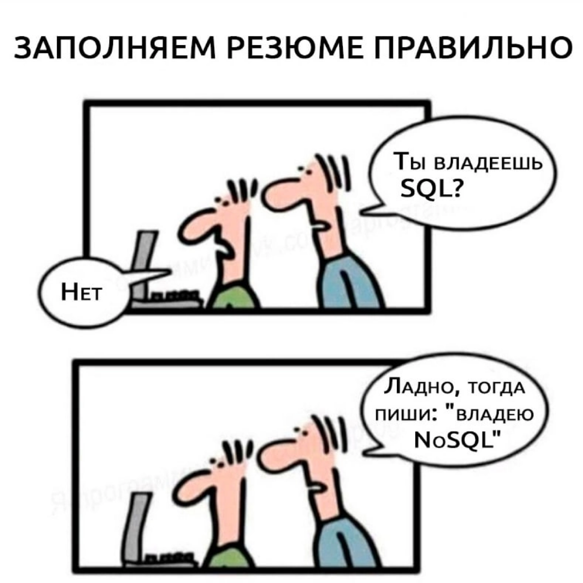 Сетка — социальная сеть от hh.ru