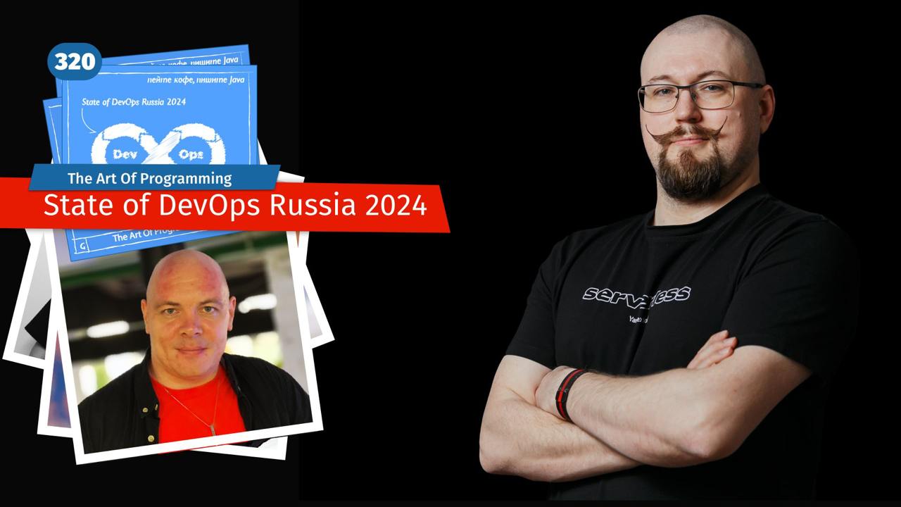State of DevOps Russia 2024
Давно не хулиганили, а конференции в самом разгаре | Сетка — социальная сеть от hh.ru
