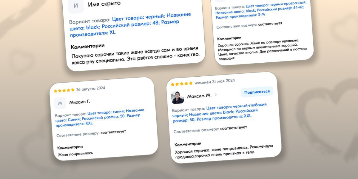 Создала rich-контент для озона | Сетка — социальная сеть от hh.ru