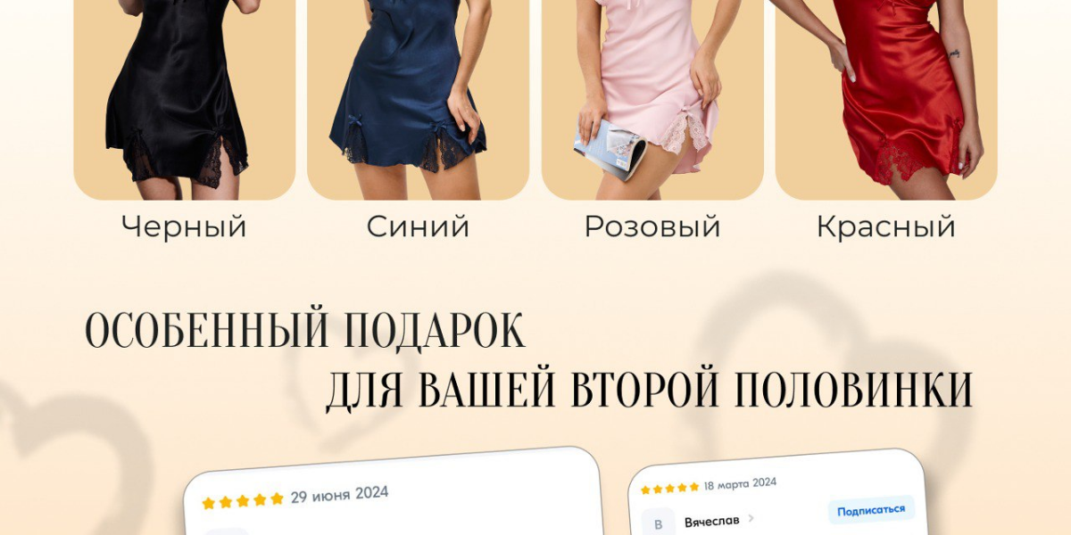 Создала rich-контент для озона | Сетка — социальная сеть от hh.ru