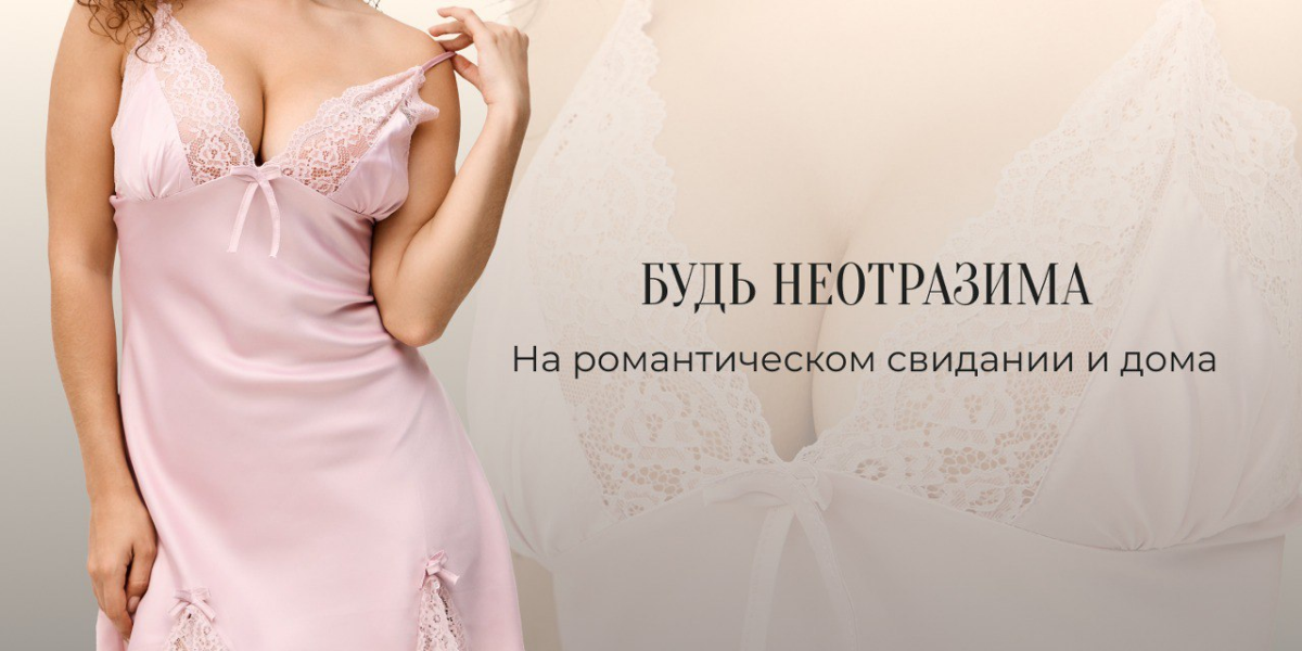 Создала rich-контент для озона | Сетка — социальная сеть от hh.ru