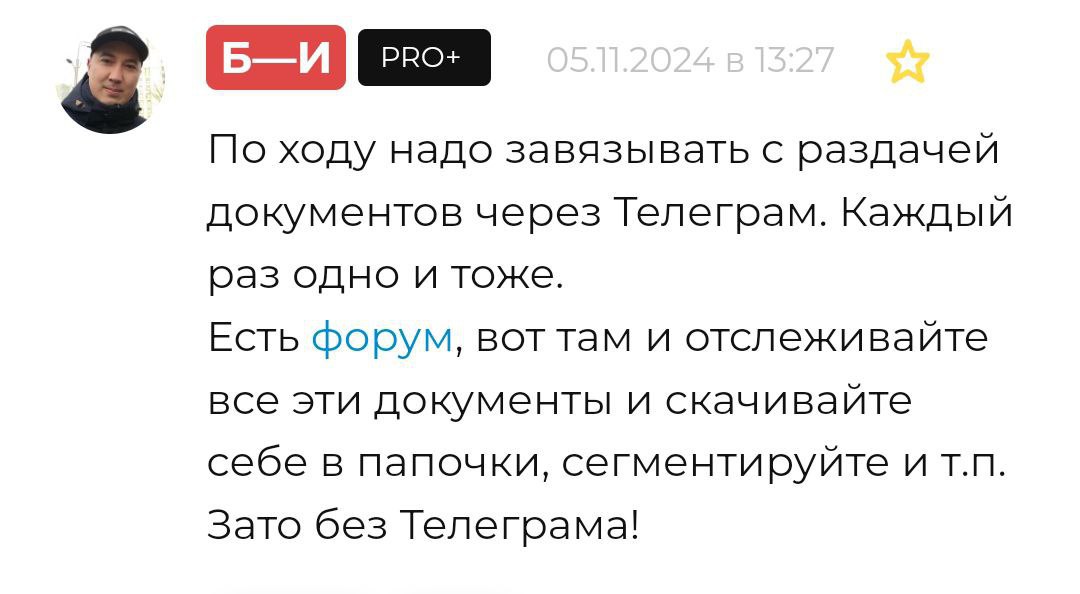"Зачем говорить кому-то, что он не прав, если он не оказывает Вам услугу за Ваши деньги?"
Цитата не моя, но в закладках (да, у меня есть закладка с цитатами людей из моего окружения, подумать/переосмы... | Сетка — социальная сеть от hh.ru
