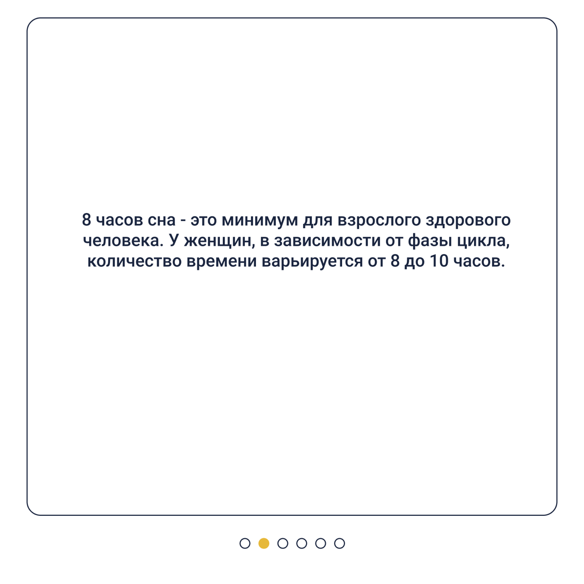 Что вам сегодня снилось? | Сетка — социальная сеть от hh.ru