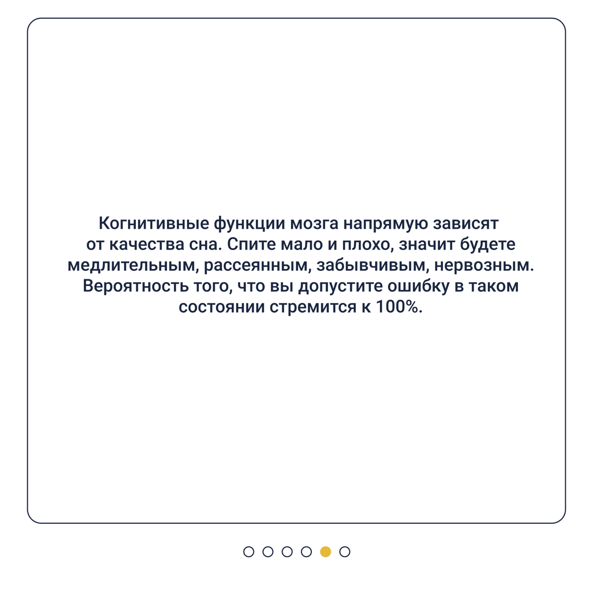 Что вам сегодня снилось? | Сетка — социальная сеть от hh.ru