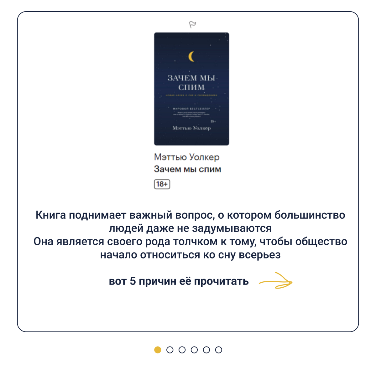 Что вам сегодня снилось? | Сетка — социальная сеть от hh.ru