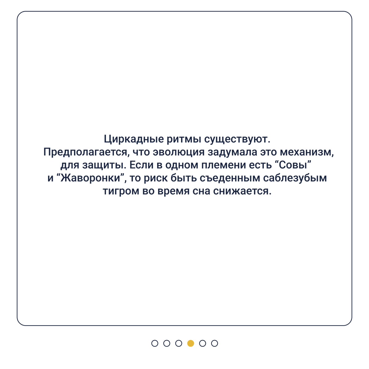 Что вам сегодня снилось? | Сетка — социальная сеть от hh.ru