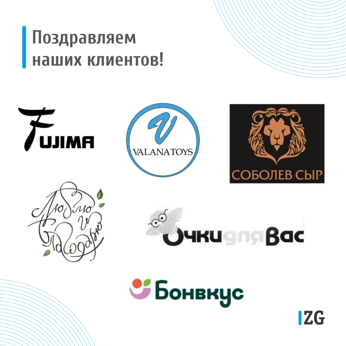 ⚡️Поздравляем наших клиентов с регистрацией и продлением товарных знаков в октябре!
 
P.s | Сетка — социальная сеть от hh.ru