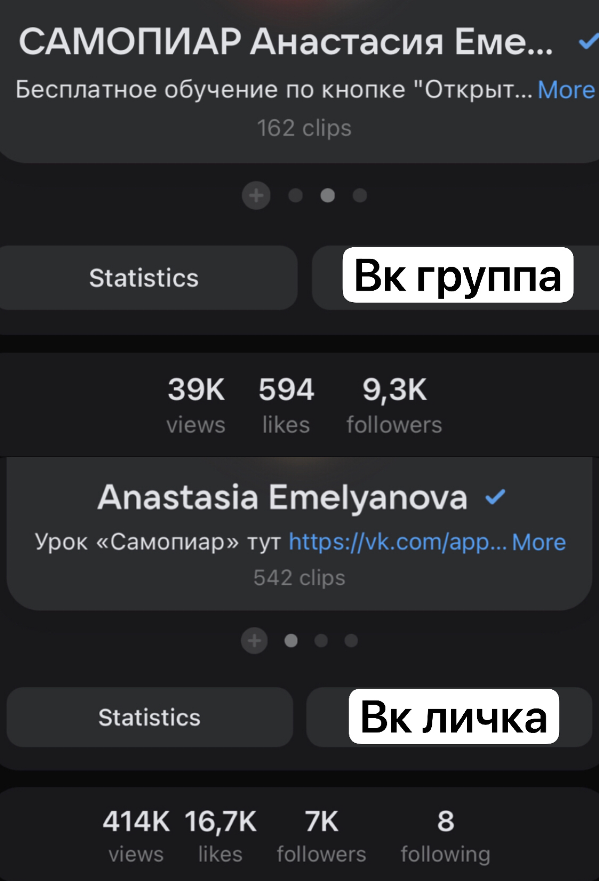 😎Исторический момент! Сумма всех просмотров на моих рилсах/клипах/шортсах перевалила за 1.000 | Сетка — социальная сеть от hh.ru