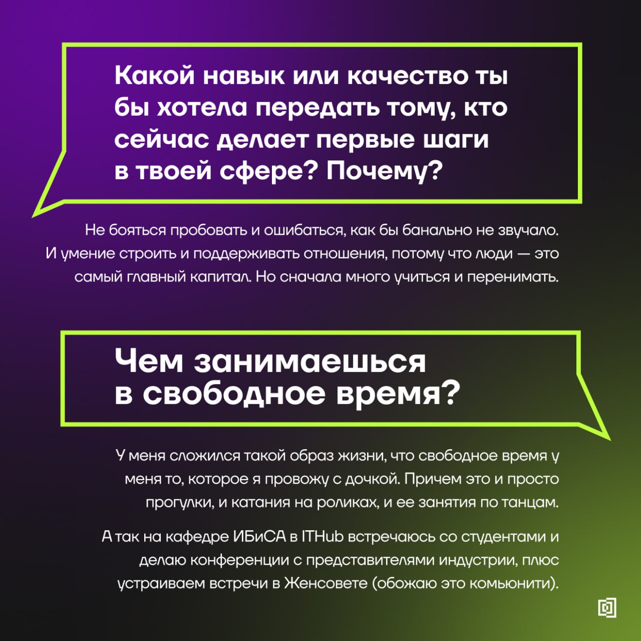 Продолжаем знакомство с амбассадорами Клуба резидентов
Эти активные в комьюнити люди делают вклад в экспертную повестку клуба и индустриальные треки Кибердома, помогают популяризировать ИБ в России и ... | Сетка — социальная сеть от hh.ru