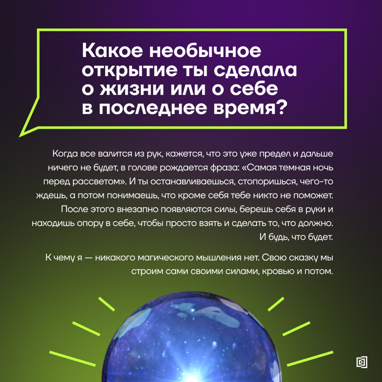Продолжаем знакомство с амбассадорами Клуба резидентов
Эти активные в комьюнити люди делают вклад в экспертную повестку клуба и индустриальные треки Кибердома, помогают популяризировать ИБ в России и ... | Сетка — социальная сеть от hh.ru