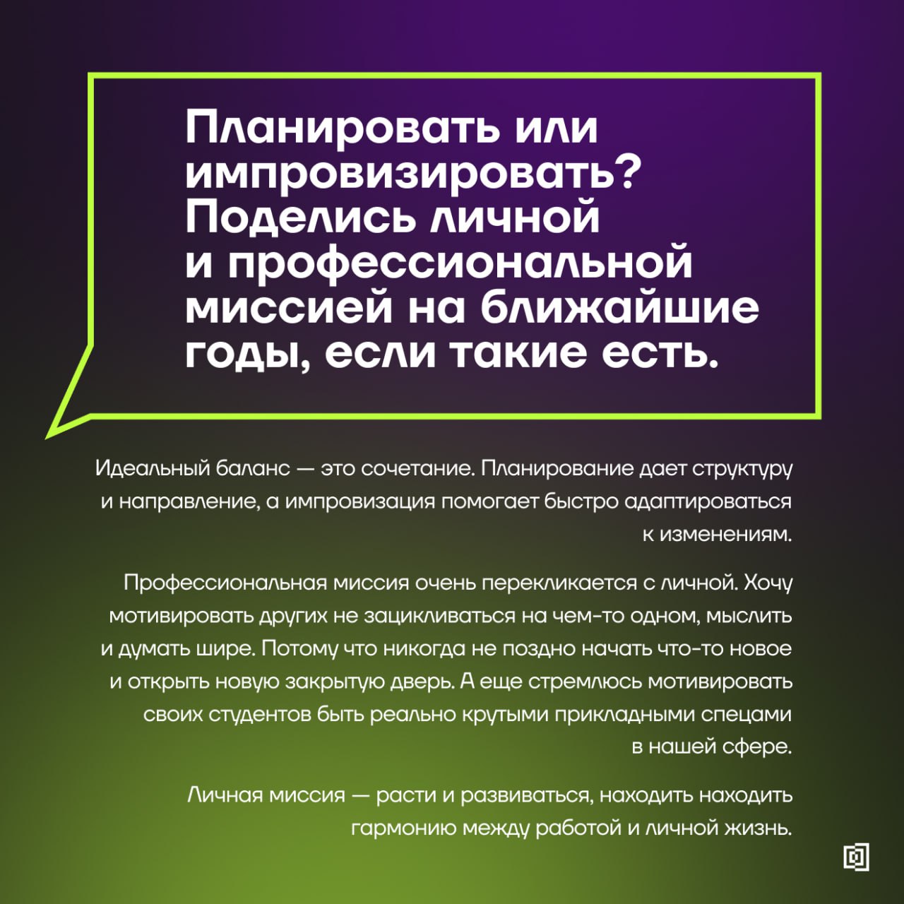 Продолжаем знакомство с амбассадорами Клуба резидентов
Эти активные в комьюнити люди делают вклад в экспертную повестку клуба и индустриальные треки Кибердома, помогают популяризировать ИБ в России и ... | Сетка — социальная сеть от hh.ru