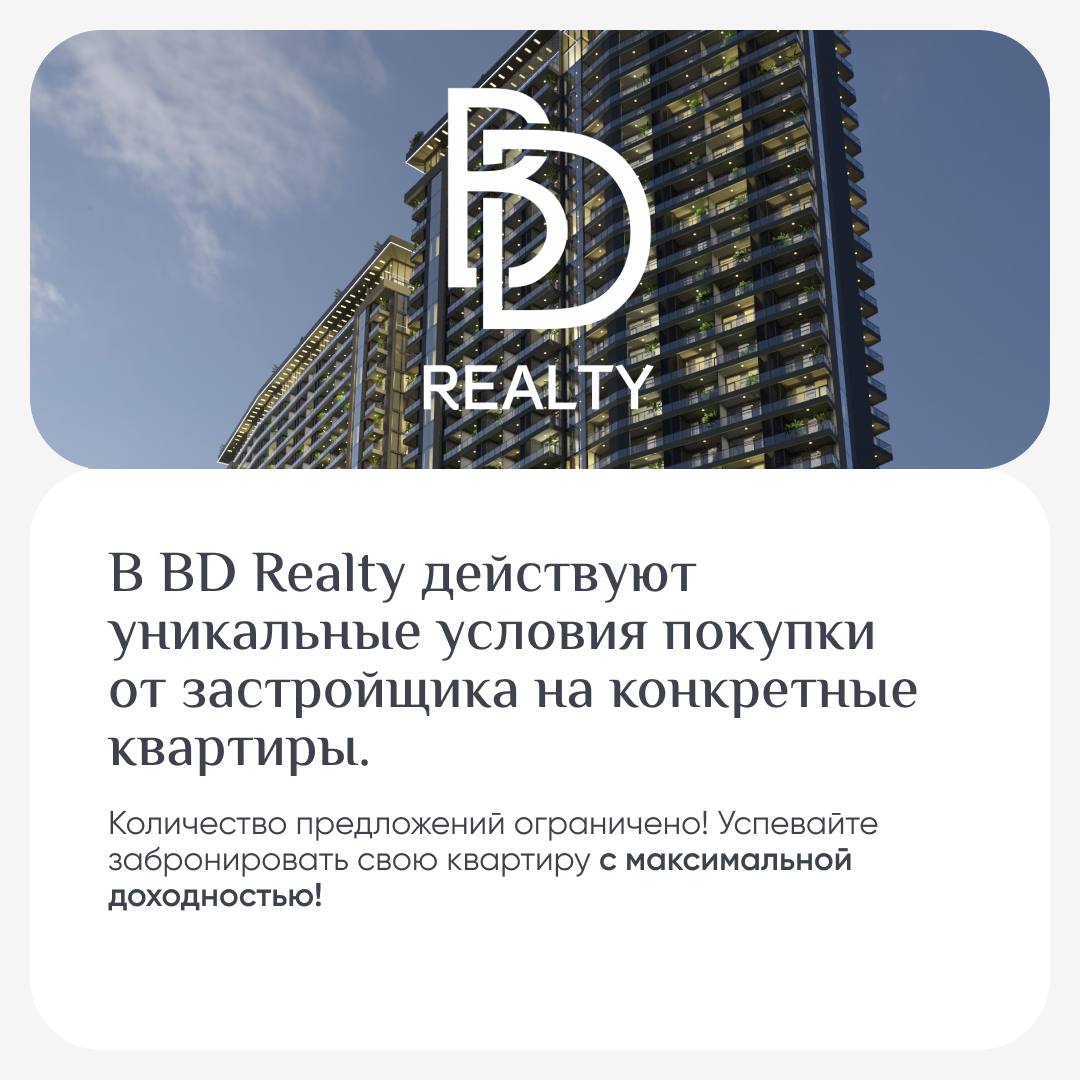 🛒🛒🛒🛒
🇬🇪 ГОРЯЧИЙ ПРЕ-СЕЙЛ В БАТУМИ
Пре-сейл новый, а комплекс – уже всем хорошо известный и отлично себя зарекомендовавший среди инвесторов 😉
🔥 Застройщик проекта OKTO объявил старт продаж на блок А | Сетка — социальная сеть от hh.ru