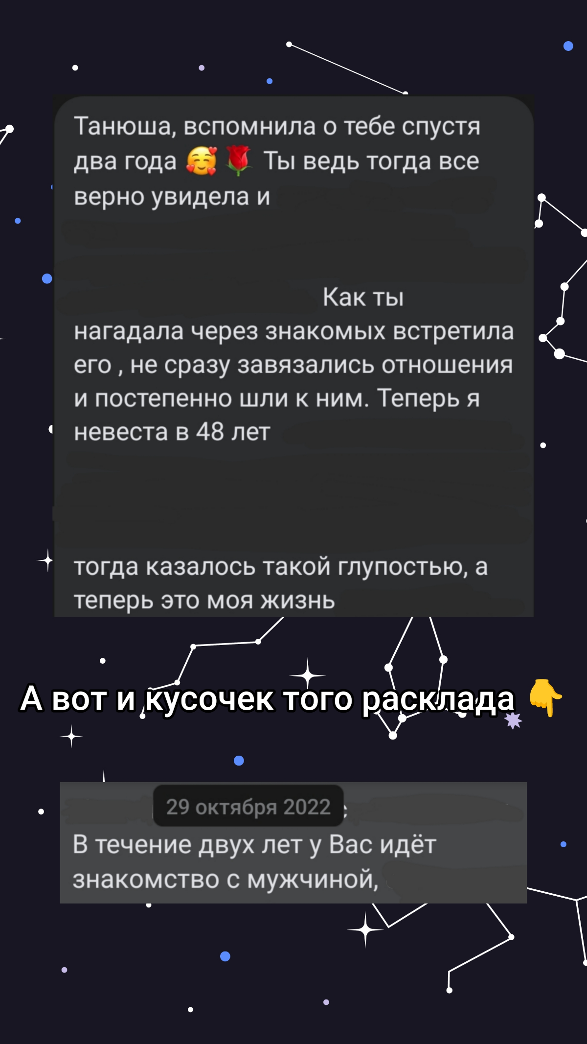 Отзывы. 🖤 | Сетка — социальная сеть от hh.ru
