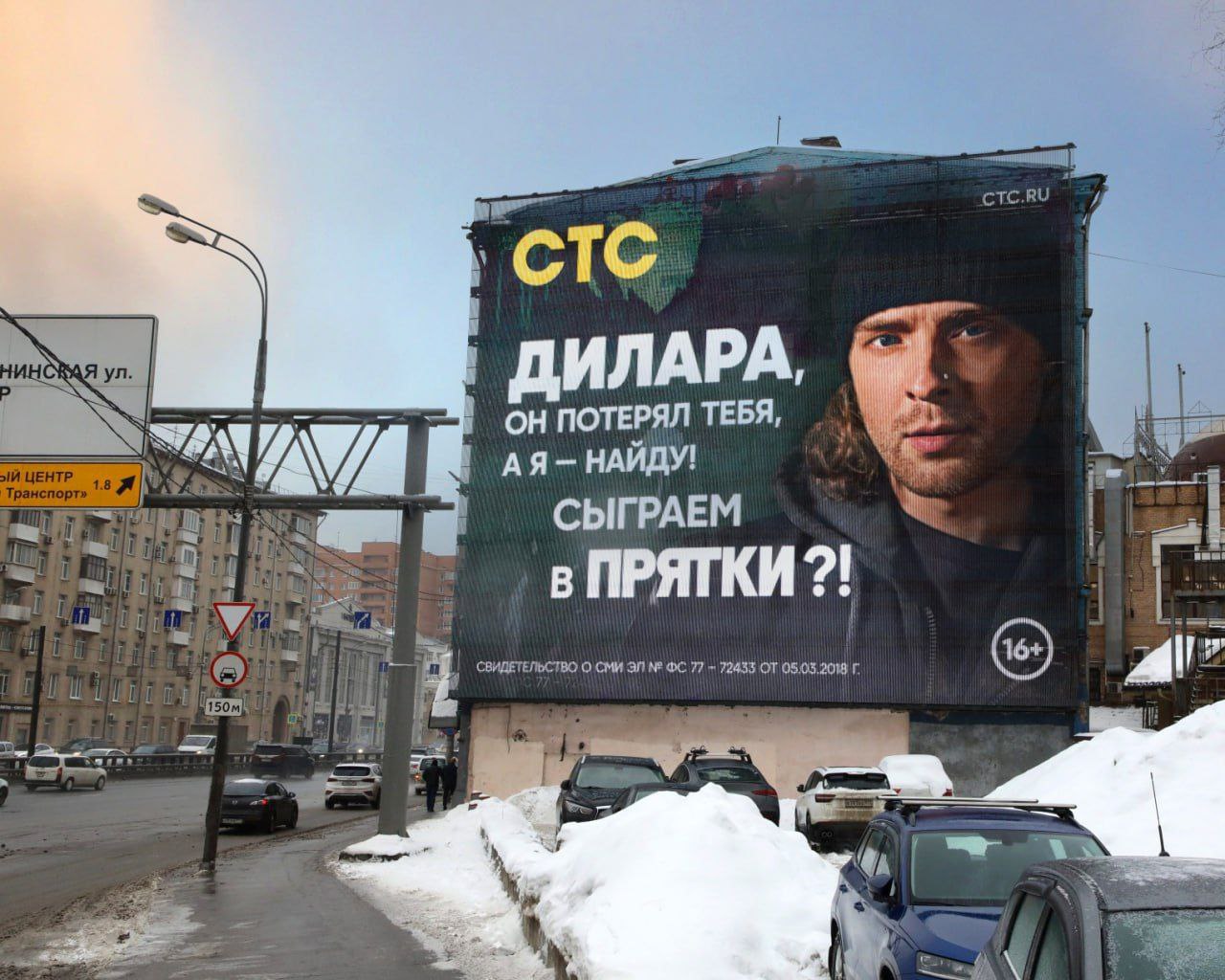 В Москве проходит рекламная кампания для шоу «Прятки».
В рамках этого шоу Егор Крид играет в прятки со звёздами российского шоубизнеса | Сетка — социальная сеть от hh.ru