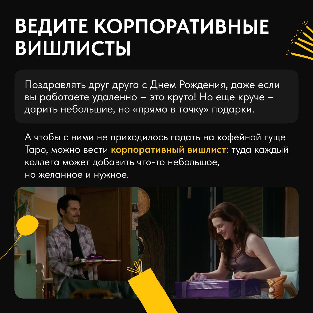 Первая неделя ноября почти закончилась – как вы, коллеги? Мы к вам с обещанной поддержкой и полезными инструментами 🐾
Чтобы вы не усугубляли депрессивные настроения ноября недопониманиями внутри коман... | Сетка — социальная сеть от hh.ru