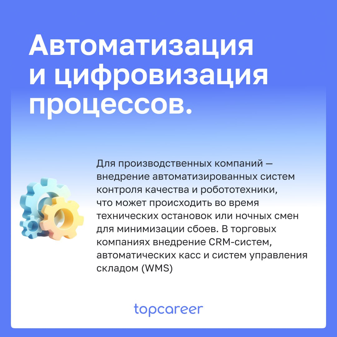 ❓ Как HR может влиять на производительность?
Многие HR находятся в постоянном ожидании, ничего не предпринимает и наблюдает, как компании теряют, не добирают людей | Сетка — социальная сеть от hh.ru