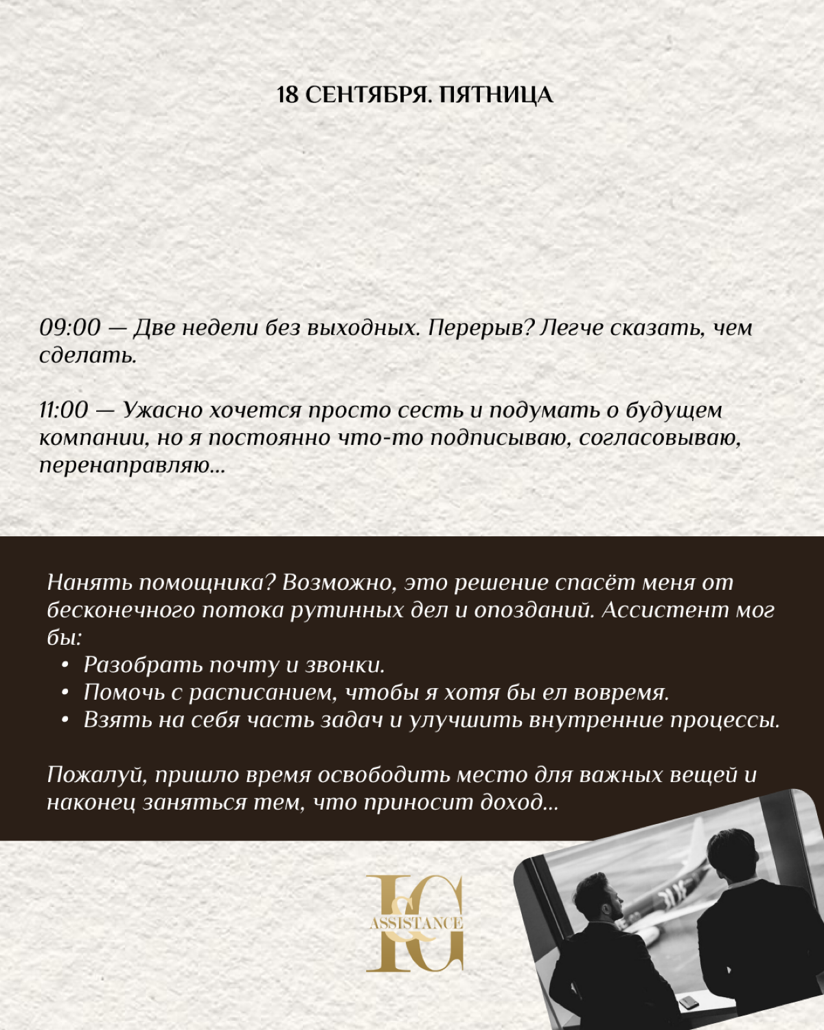 А вы вели дневничок в детстве?🤣
Дорогой дневник, мне не передать словами ту боль и унижение, которые я испытал… за один рабочий день | Сетка — социальная сеть от hh.ru