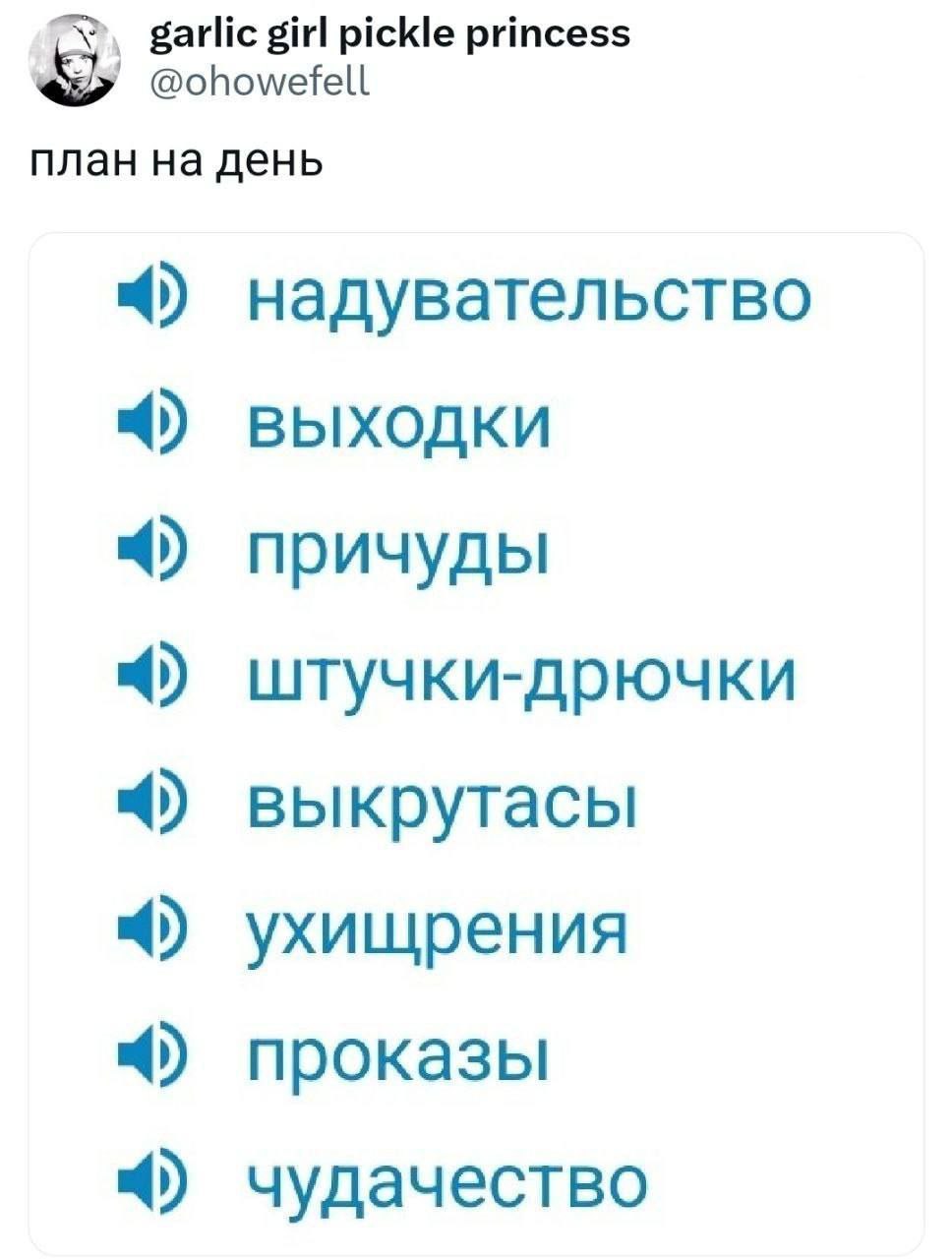 Мы или не мы ? | Сетка — социальная сеть от hh.ru