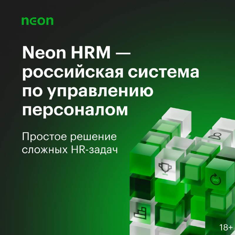 HR — мастера на все руки
Они должны и работать с людьми, и рулить операционкой, и отвечать за обучение, и не забывать про цели бизнеса…
Оптимизировать процессы — от знакомства с брендом работодателя д... | Сетка — социальная сеть от hh.ru