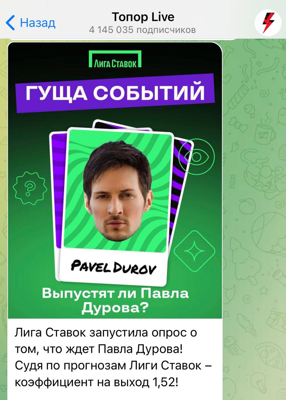 🇺🇸 Лига ставок обошла закон и хайпанула на выборах в США
БК запустила акцию — оставь прогноз за Трампа или Харрис
Ставки на это запрещены, но тут всё чисто, без денег. Хотя были кэфы 1.72 и 2.32 | Сетка — социальная сеть от hh.ru