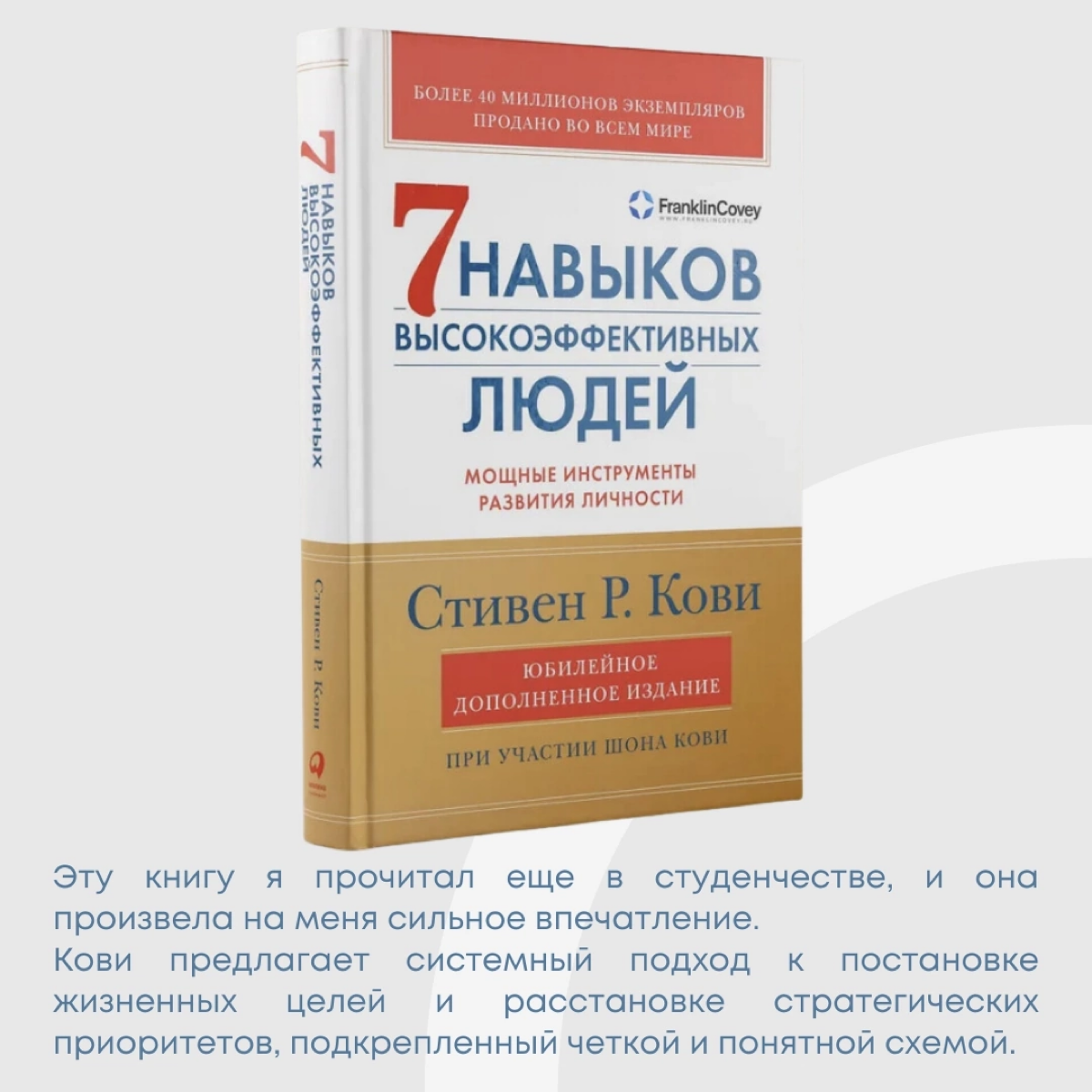 Мы продолжаем формировать первую корпоративную библиотеку для горняков | Сетка — социальная сеть от hh.ru