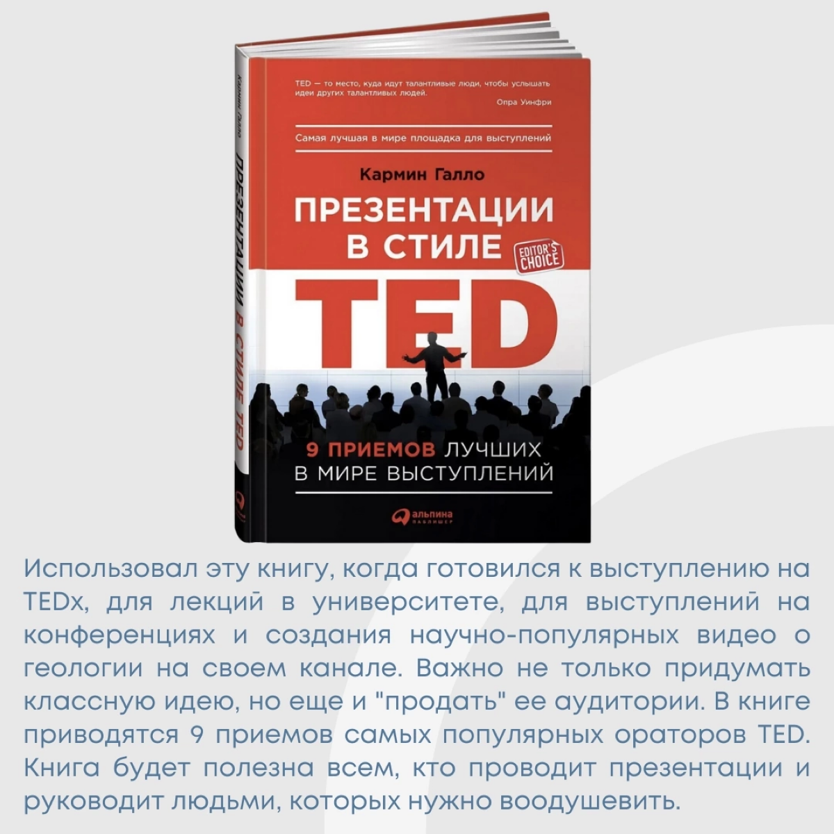 Мы продолжаем формировать первую корпоративную библиотеку для горняков | Сетка — социальная сеть от hh.ru