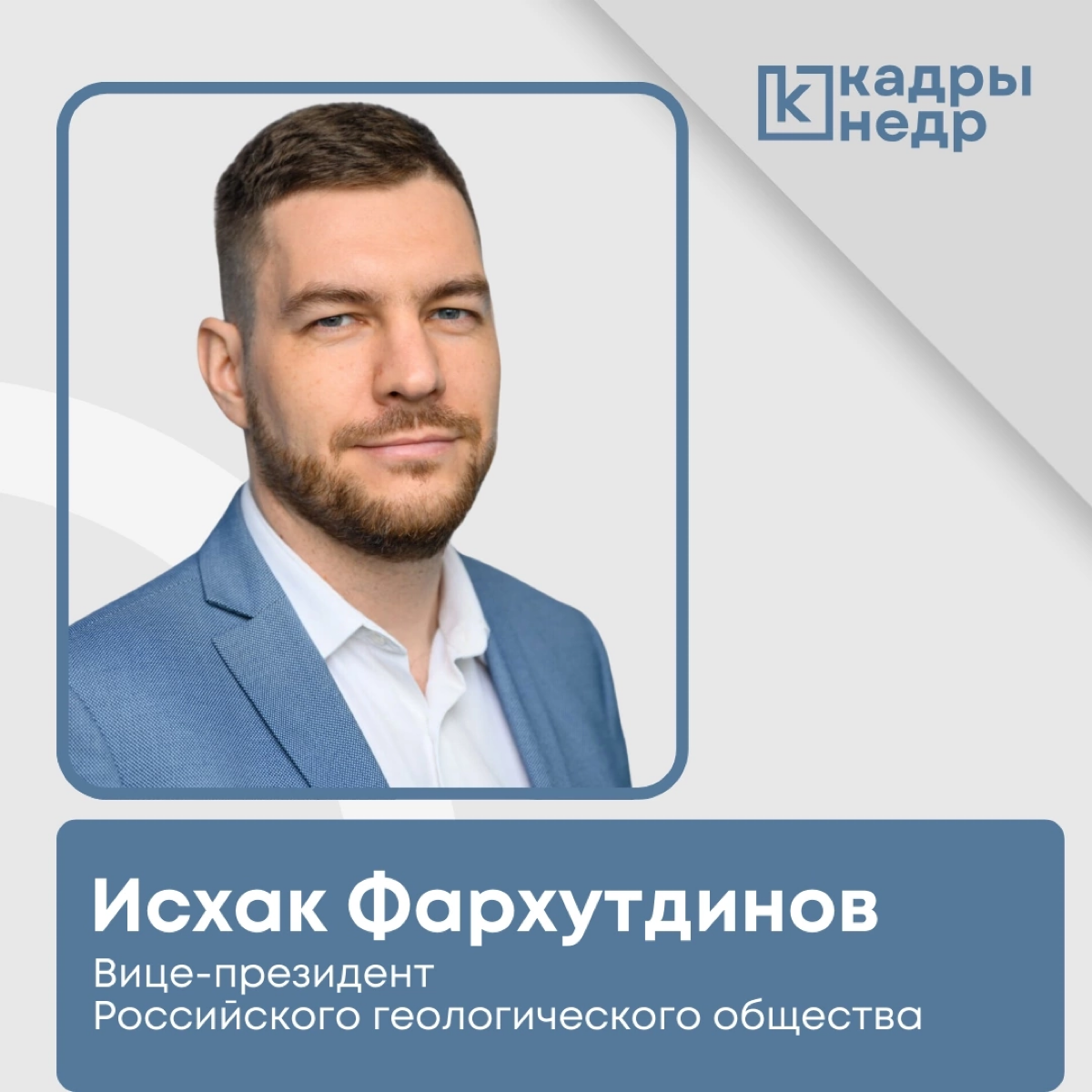 Мы продолжаем формировать первую корпоративную библиотеку для горняков | Сетка — социальная сеть от hh.ru