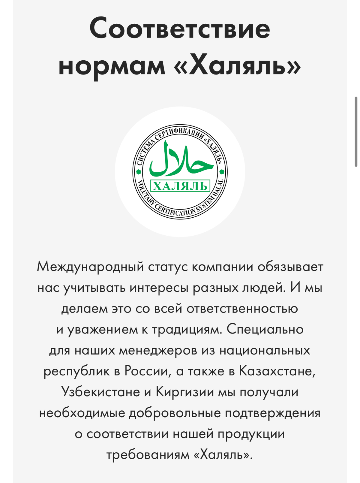 Аргументы и факты
Погнали!
Почему стоит рассмотреть для себя реферальный (сетевой ) маркетинг с компанией NL
• 24 года на рынке
• 16 стран в которых есть возможность купить продукт
• Собственные завод... | Сетка — социальная сеть от hh.ru